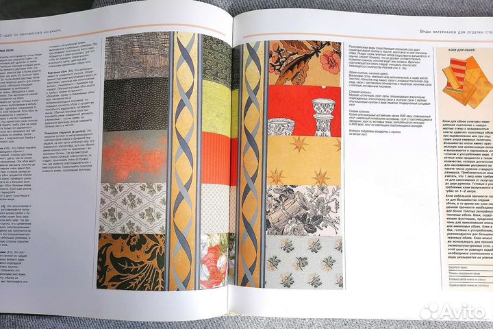 Большая книга 