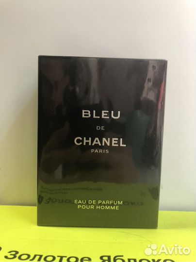 Bleu de chanel