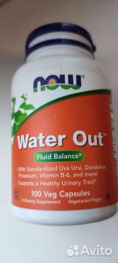 NOW water out
