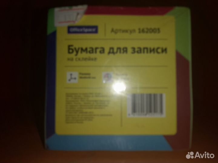 Бумага для записи 10 см
