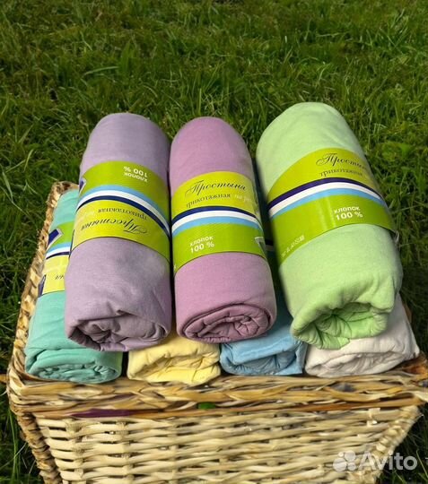 Простыни трикотажные на резинке