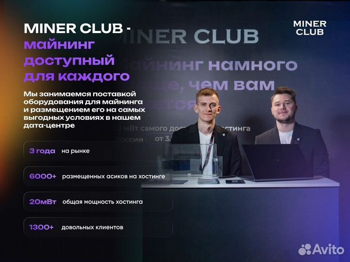 Асик iceriver KS5L 12Th / под заказ от 10 дней