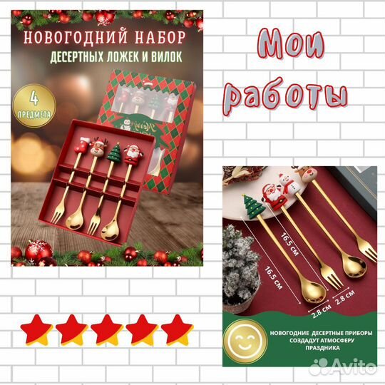 Инфографика для wildberries/ozon