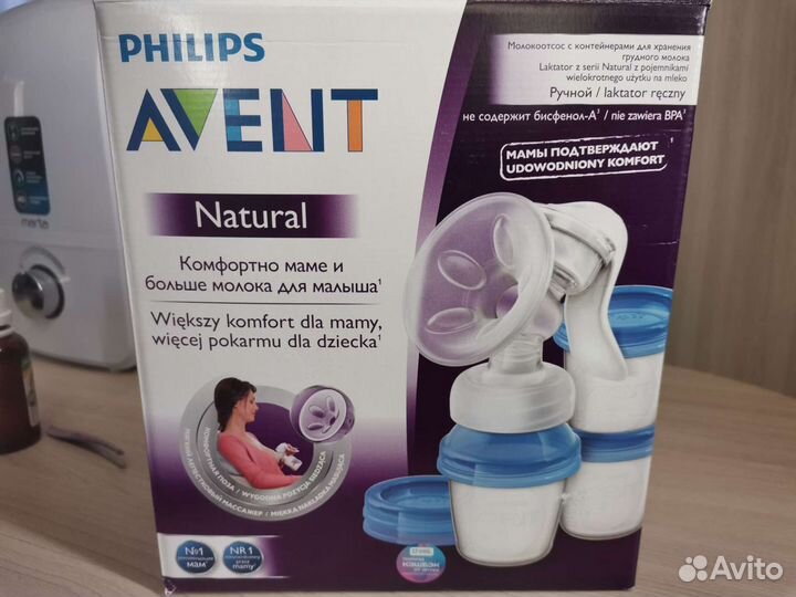 Молокоотсос ручной avent