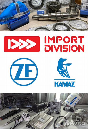 0730 007 481 Шайба ZF