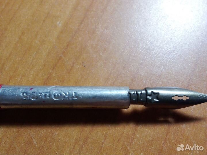 Ручка с перьями времён социализма