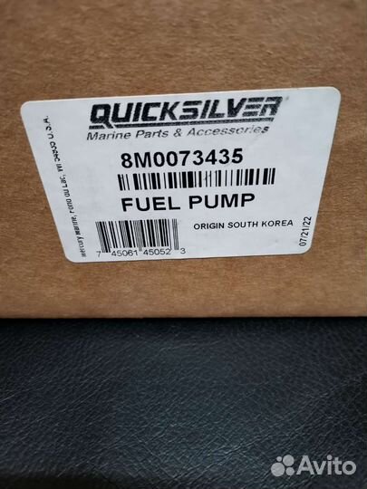 Топливный насос QuickSilver