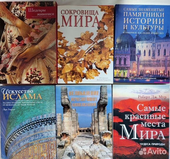 Редкие подарочные альбомы, книги