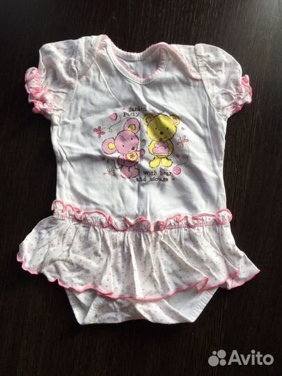 Вещи пакетом