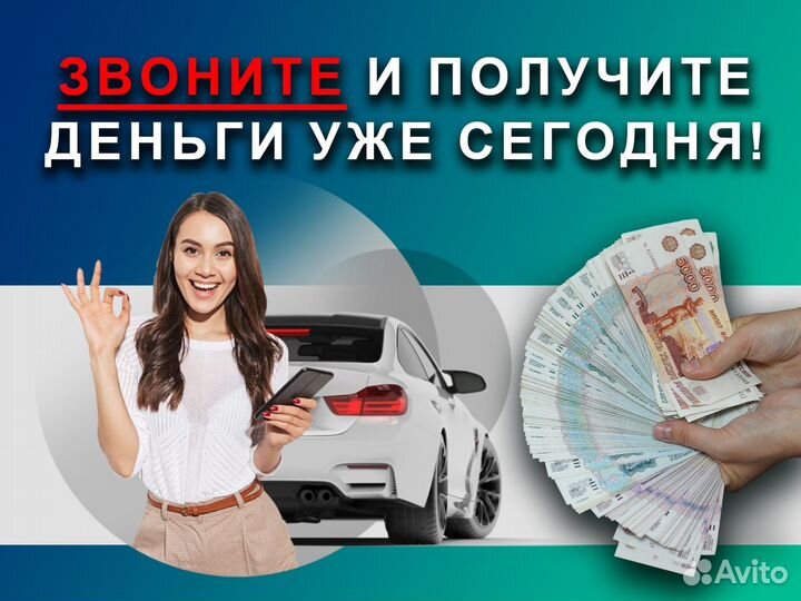 Выкуп битых авто