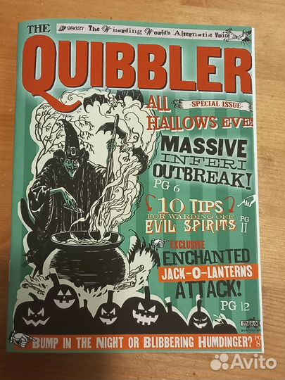 Журнал Придира. Quibbler. Гарри Поттер