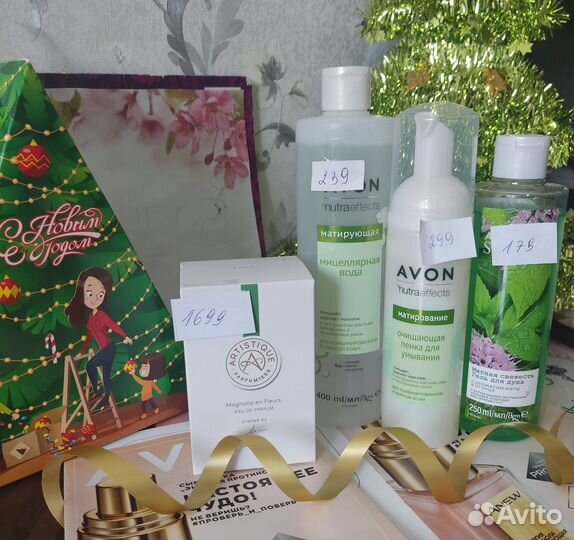 Закажу avon для вас