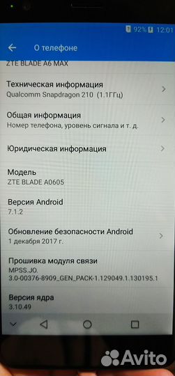 ZTE Blade A6, 3/32 ГБ