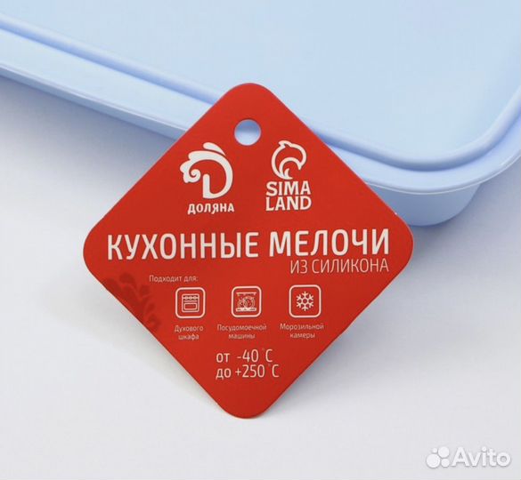 Форма для выпечки Квадрат