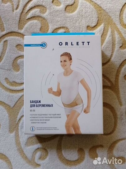 Бандаж для беременных Orlett, размер XL