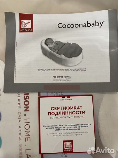 Эргономический кокон Red Castle cocoonababy