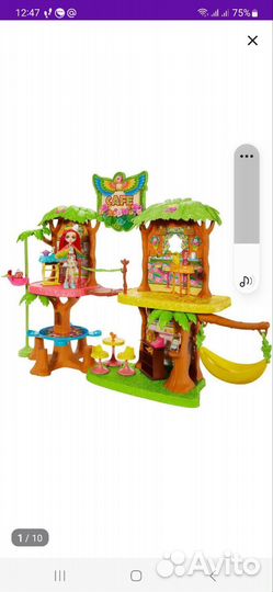 Игровой центр