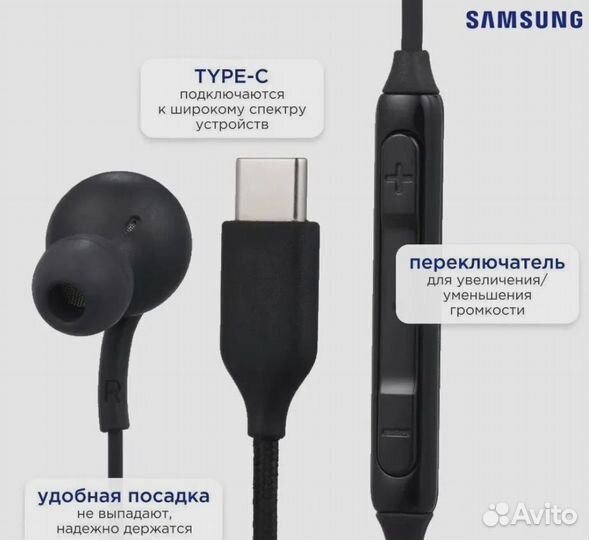 Samsung Наушники проводные с микрофоном