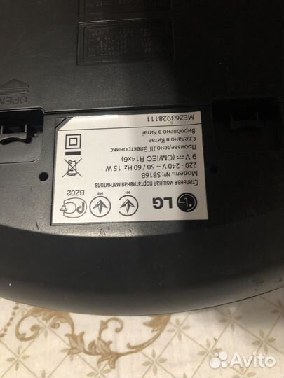 Магнитола LG