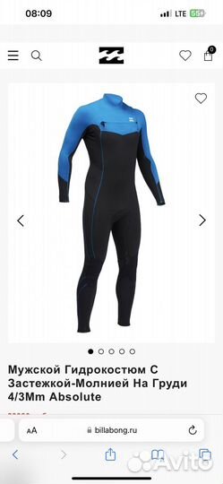 Гидрокостюм billabong 4:3 4/3 Mm Absolute