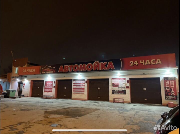 Автомойщик/ца