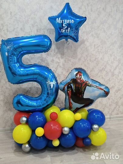 Гелиевые шары с доставкой Воткинск