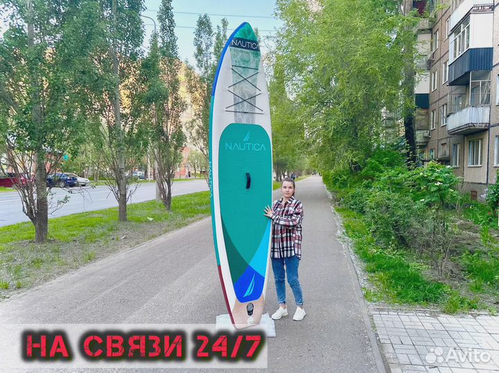 Сапборды опт