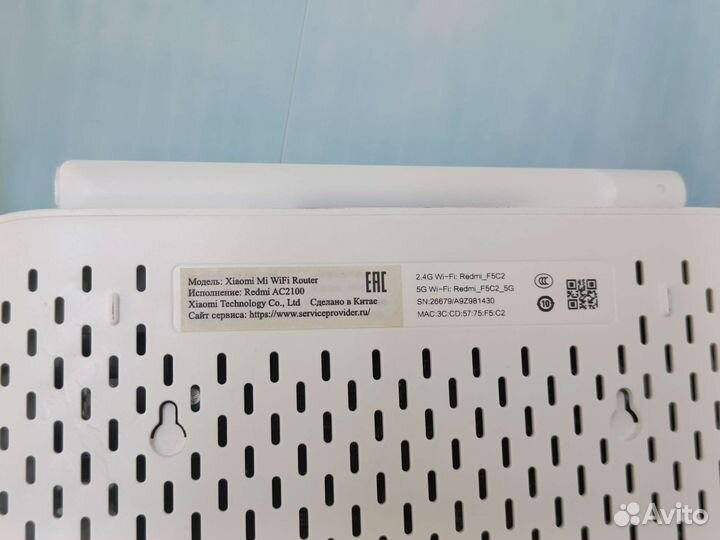 Wifi роутер Xiaomi Redmi AC2100