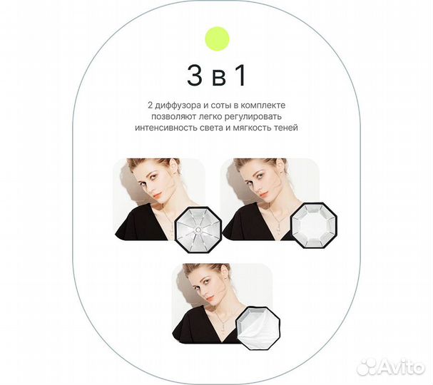 Быстроскладной октобокс Raylab RL-SQ95 95см