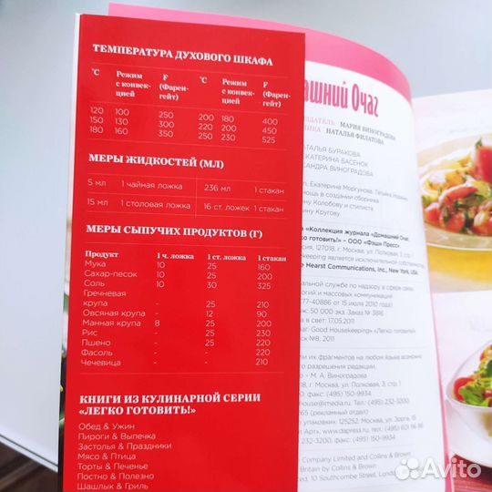 Рецепты салатов