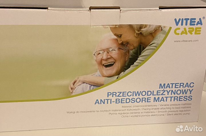 Противопролежневый матрас