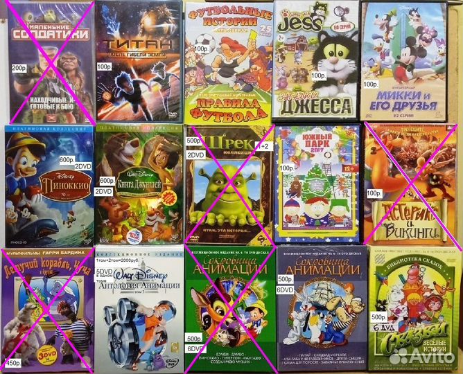 DVD мультфильмы, сериалы, приключения, фантастика