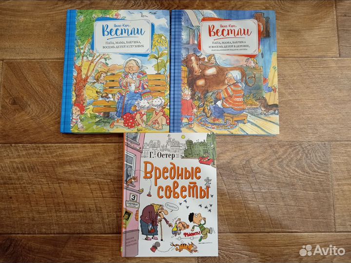 Папа, мама, бабушка, восемь детей