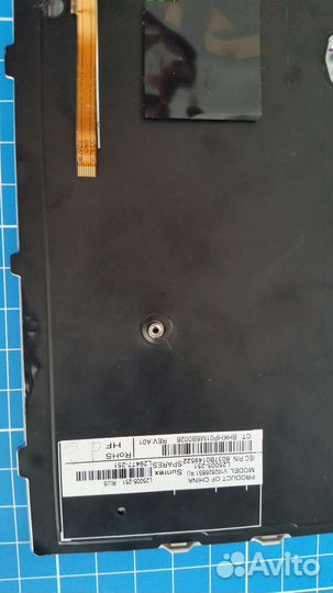 Клавиатура ноутбука HP