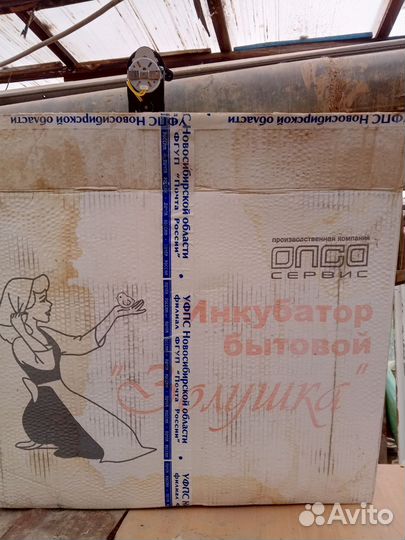 Продаю инкубатор