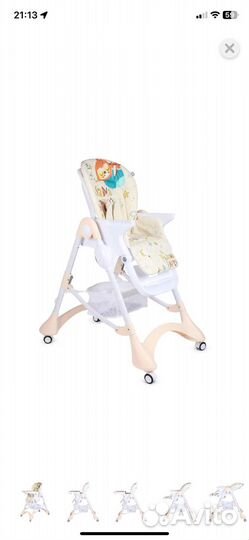 Стул для кормления