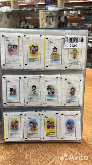 Фантики от жвачек ретро СССР