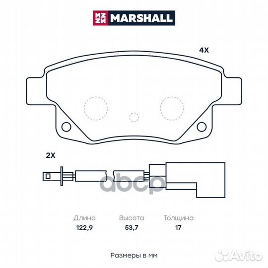 Колодки тормозные дисковые Ford Transit VII 06