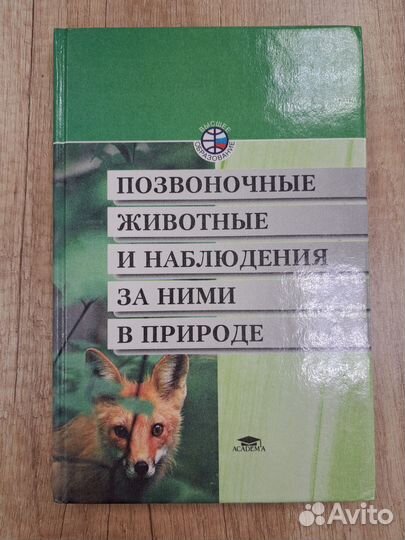 Книги и учебные пособия