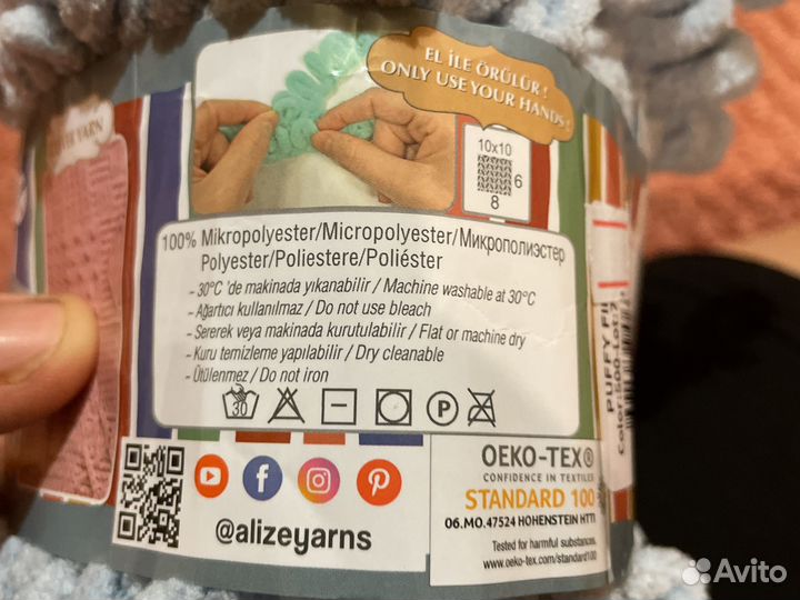 Пряжа alize puffy fine