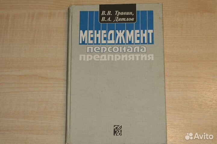 Учебники : финансы. статистика. менеджмент
