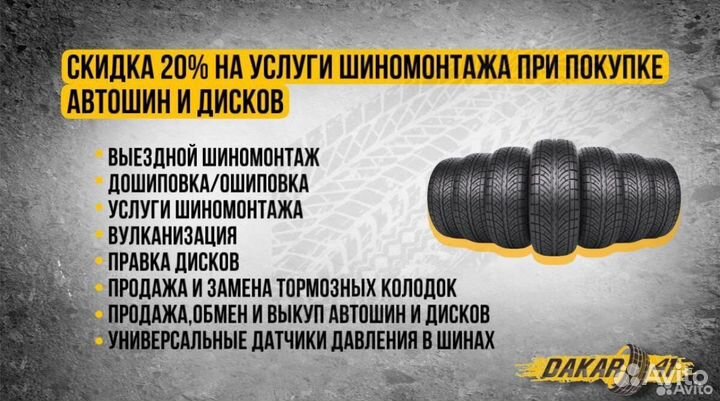 Bridgestone Ice Partner 2 195/65 R15