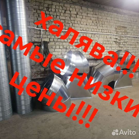 Производство