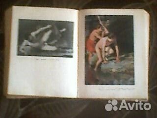 Живопись, издание периода СССР, 1964 г