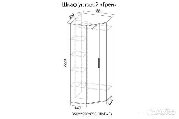 Шкаф угловой 