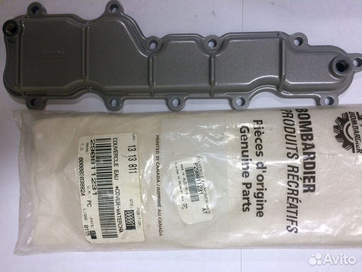 290811231 крышка Sea-doo