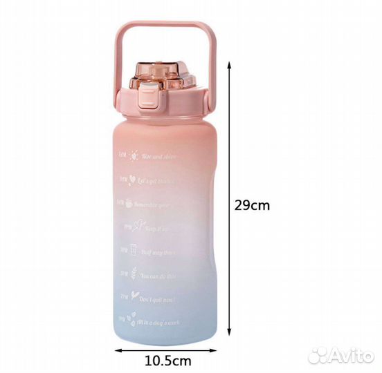 Бутылка 3 в 1