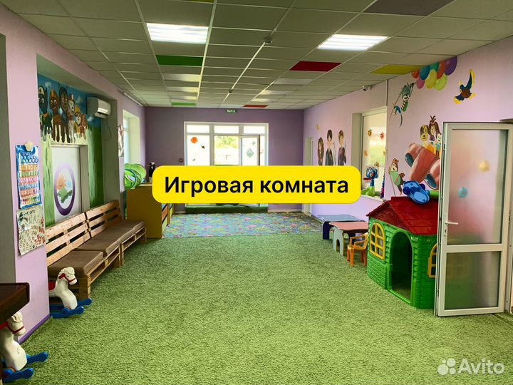 Продам детский сад. Работает в плюс. Можно в долю