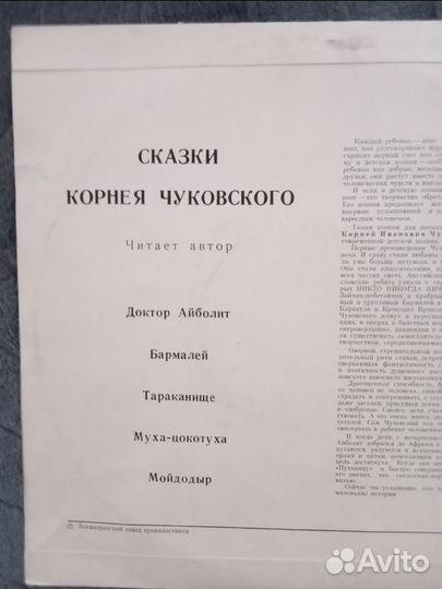 Детские сказки