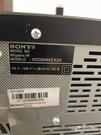 Музыкальный центр сони шейк 30 х